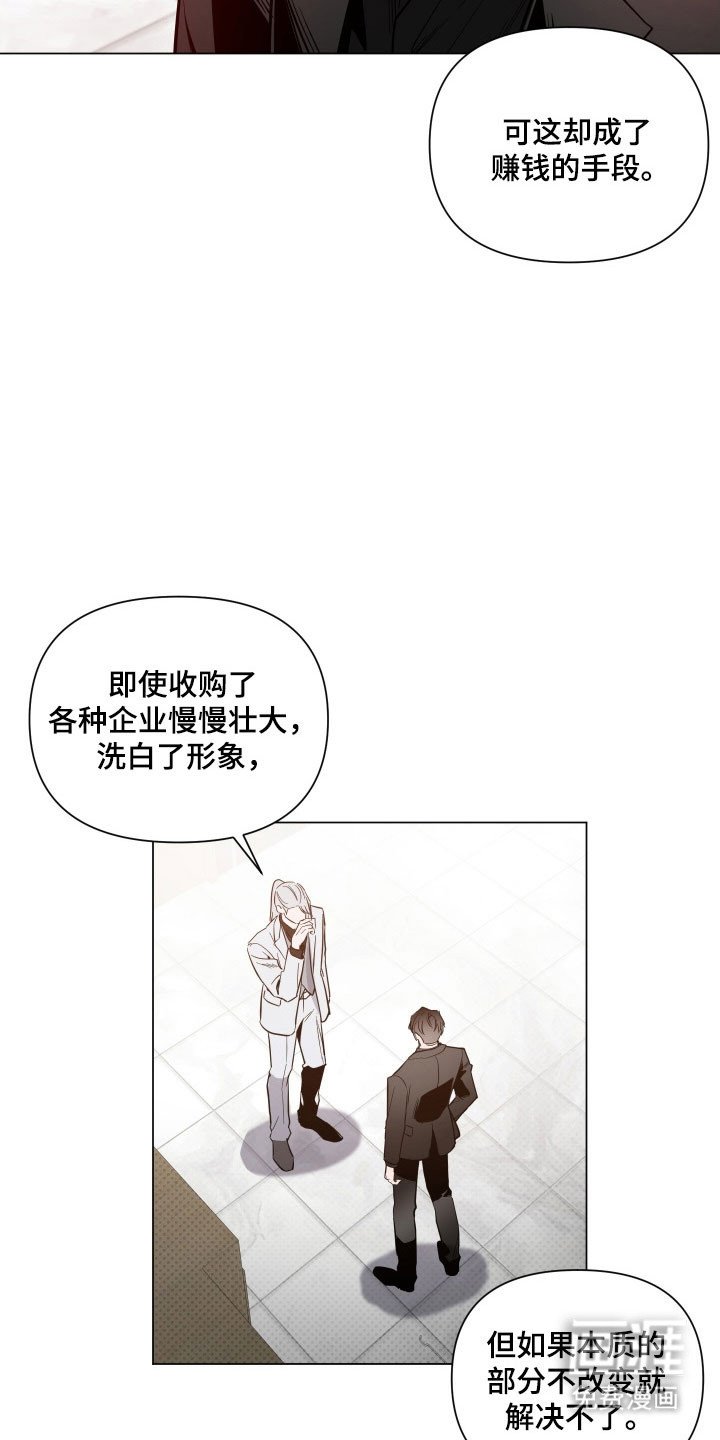 第106章：【第三季】做个交易