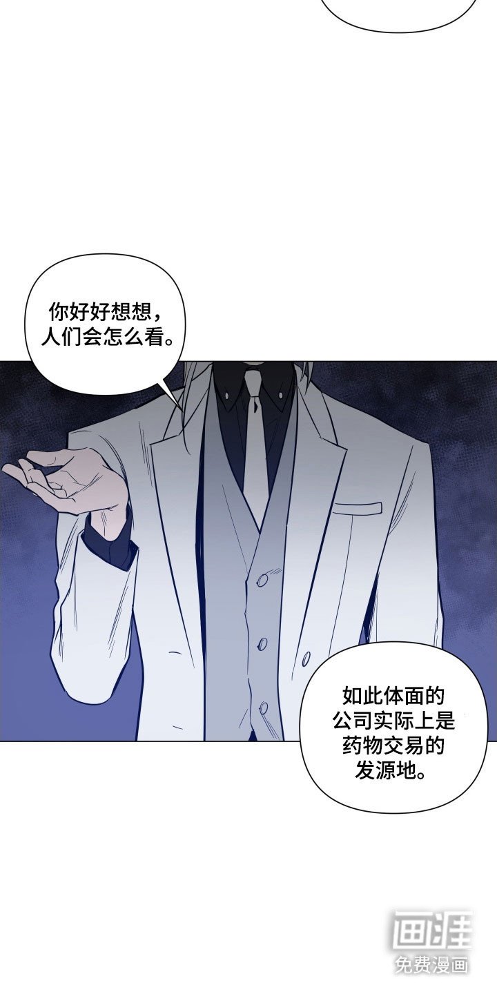 第106章：【第三季】做个交易