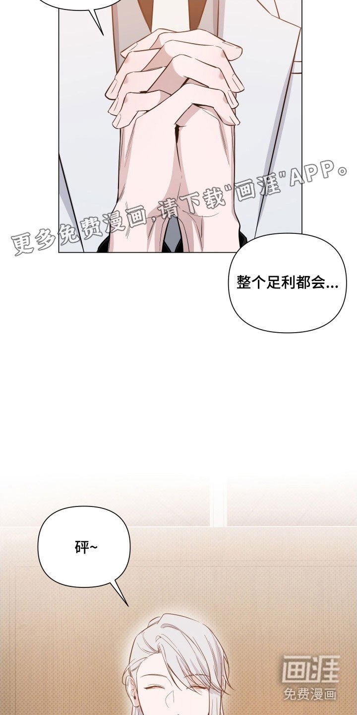 第106章：【第三季】做个交易