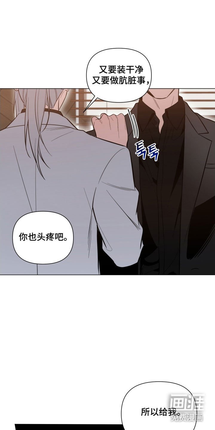 第106章：【第三季】做个交易