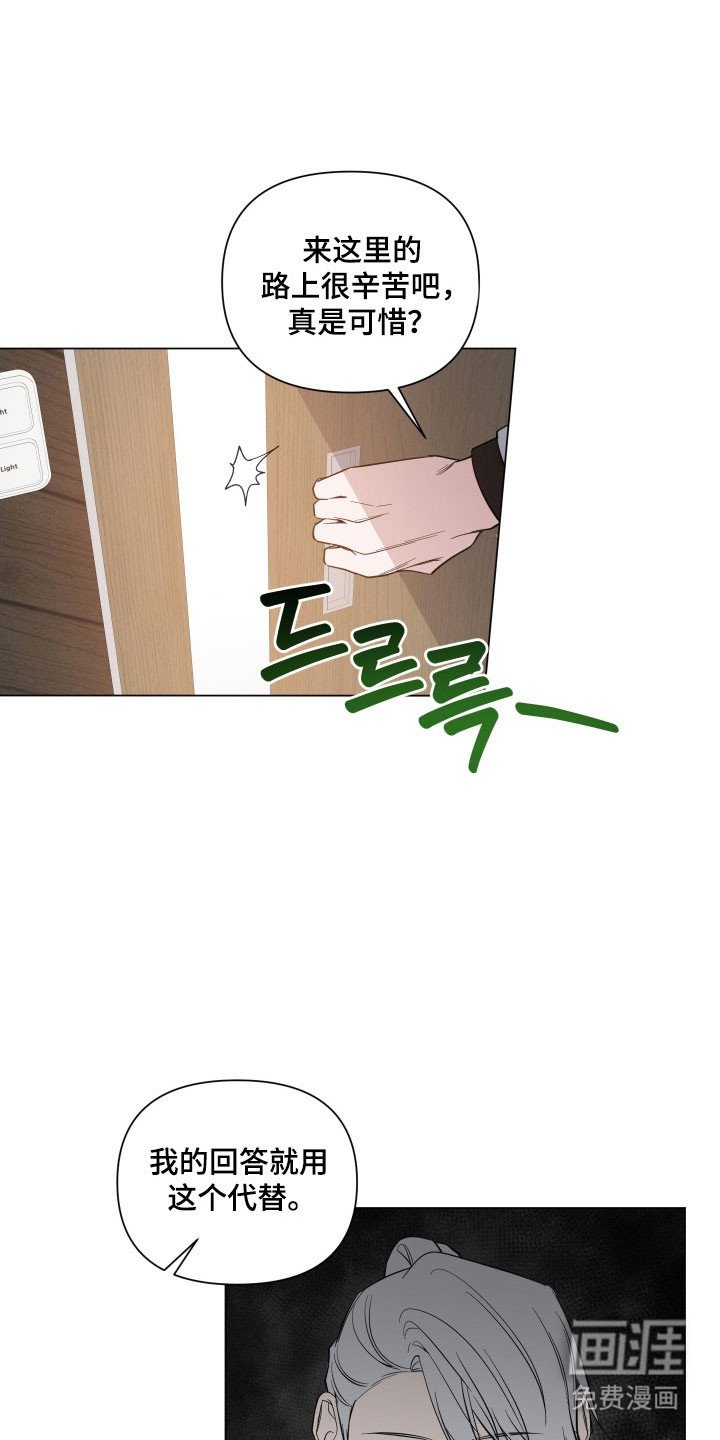 第106章：【第三季】做个交易