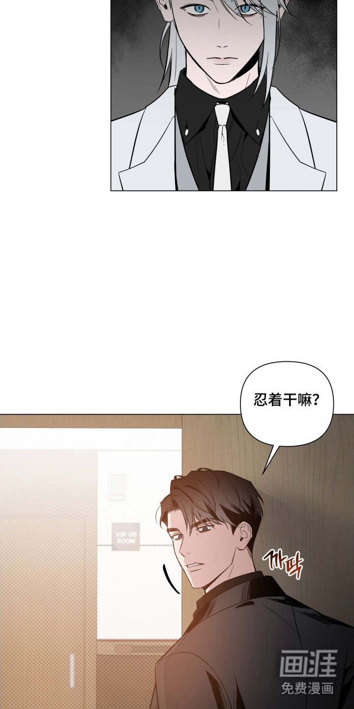 第106章：【第三季】做个交易