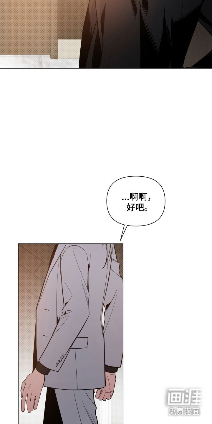 第106章：【第三季】做个交易