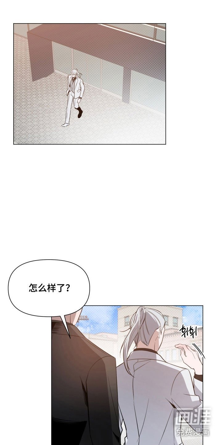 第107章：【第三季】都没资格