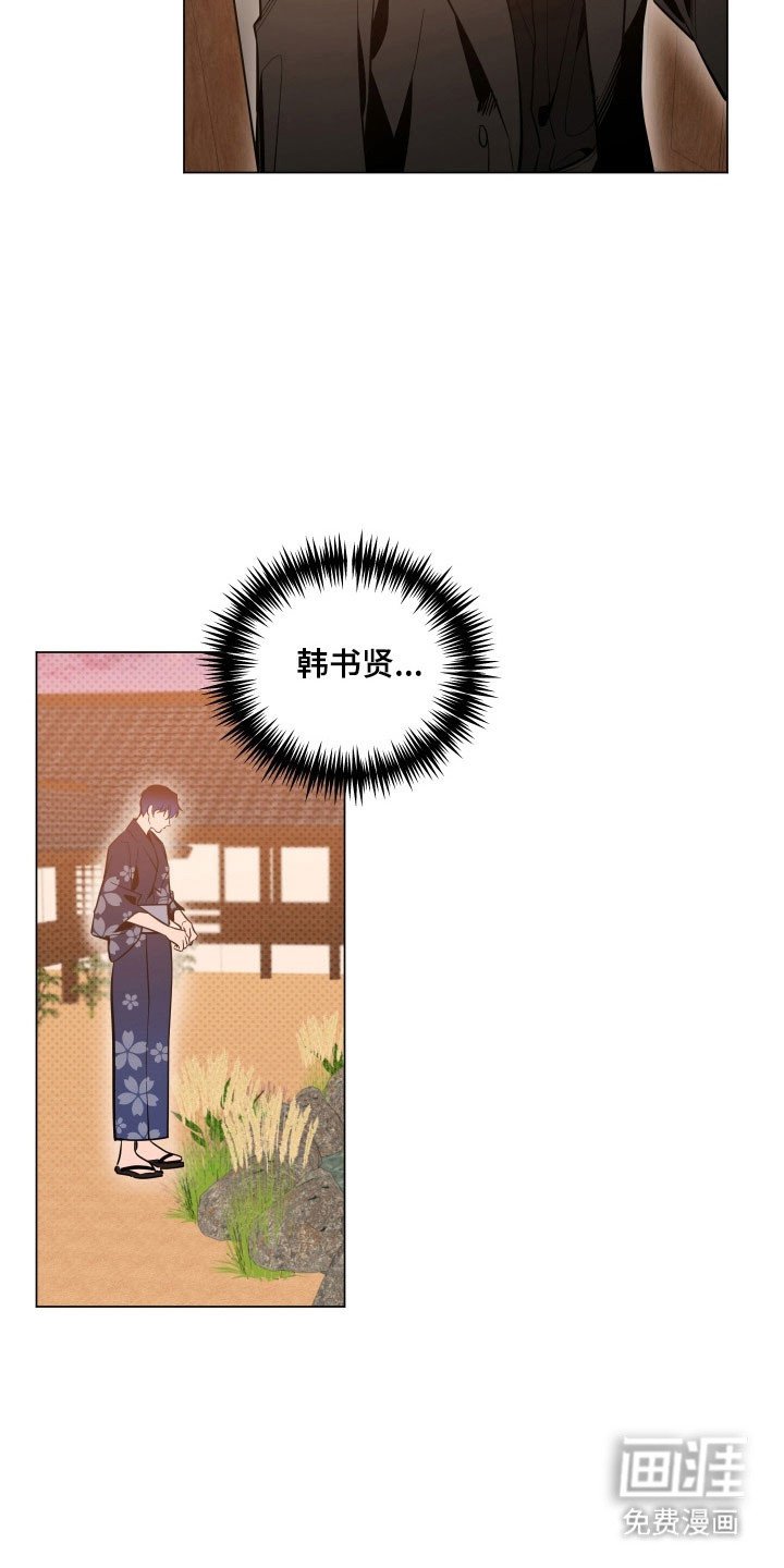 第107章：【第三季】都没资格