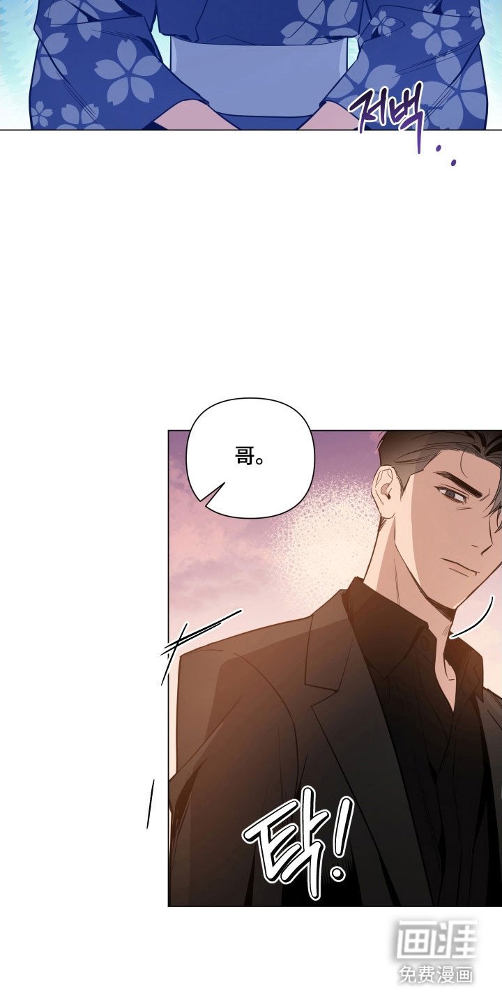 第107章：【第三季】都没资格