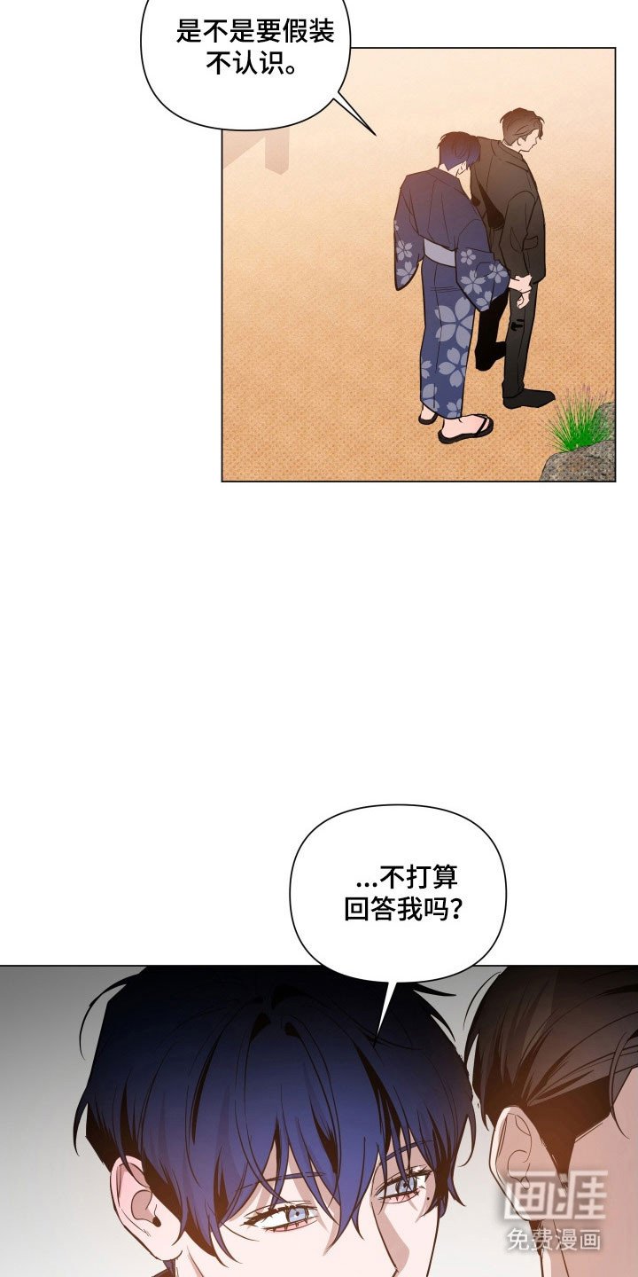 第107章：【第三季】都没资格