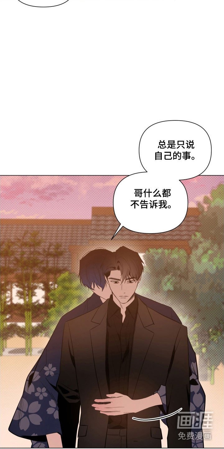 第107章：【第三季】都没资格