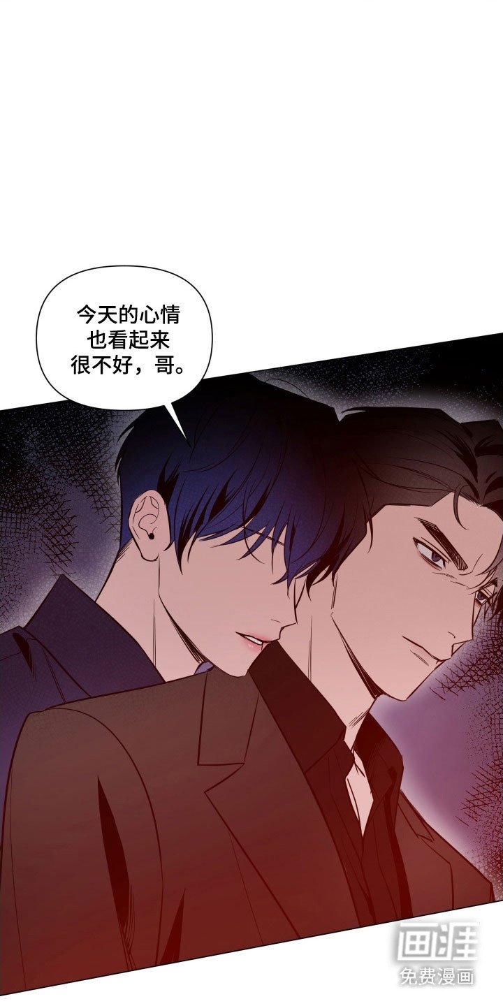 第107章：【第三季】都没资格