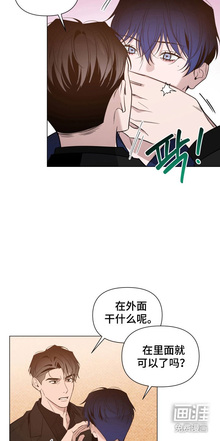 第108章：【第三季】我是警察