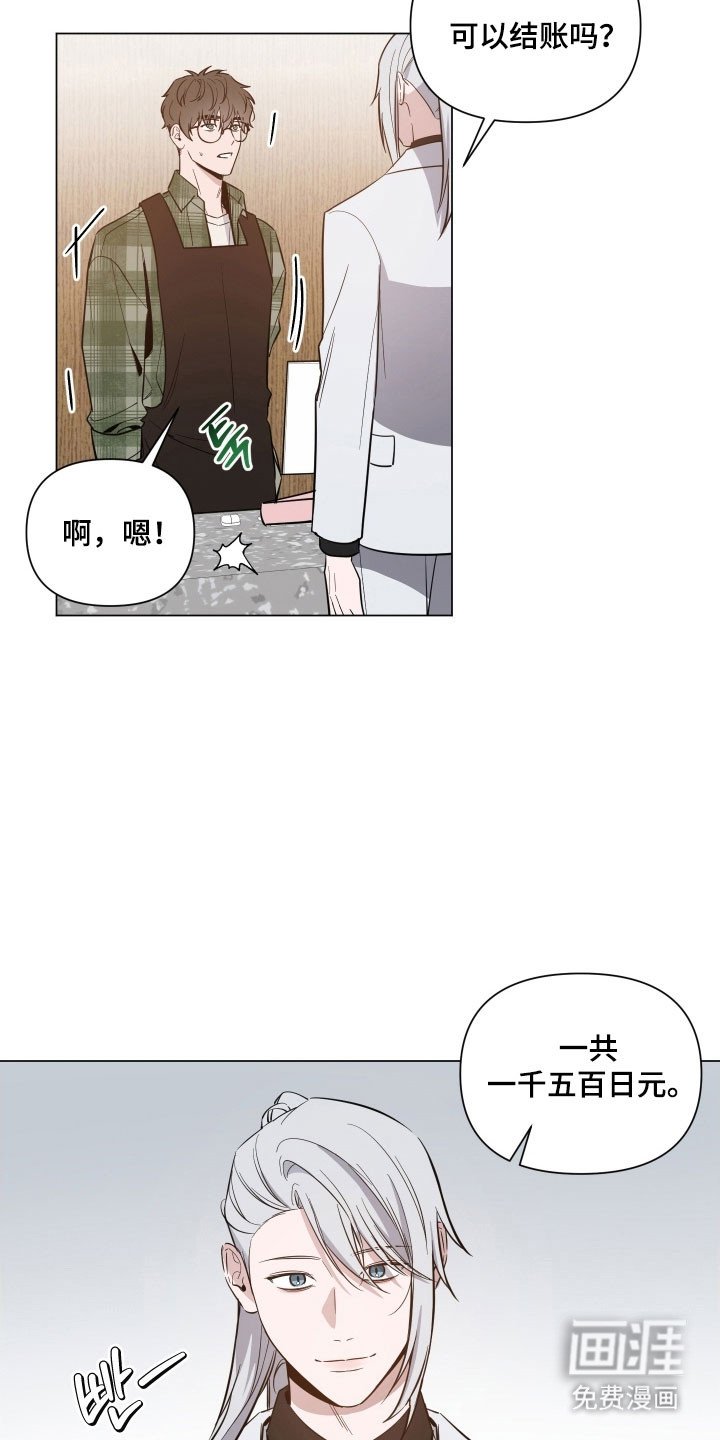 第108章：【第三季】我是警察
