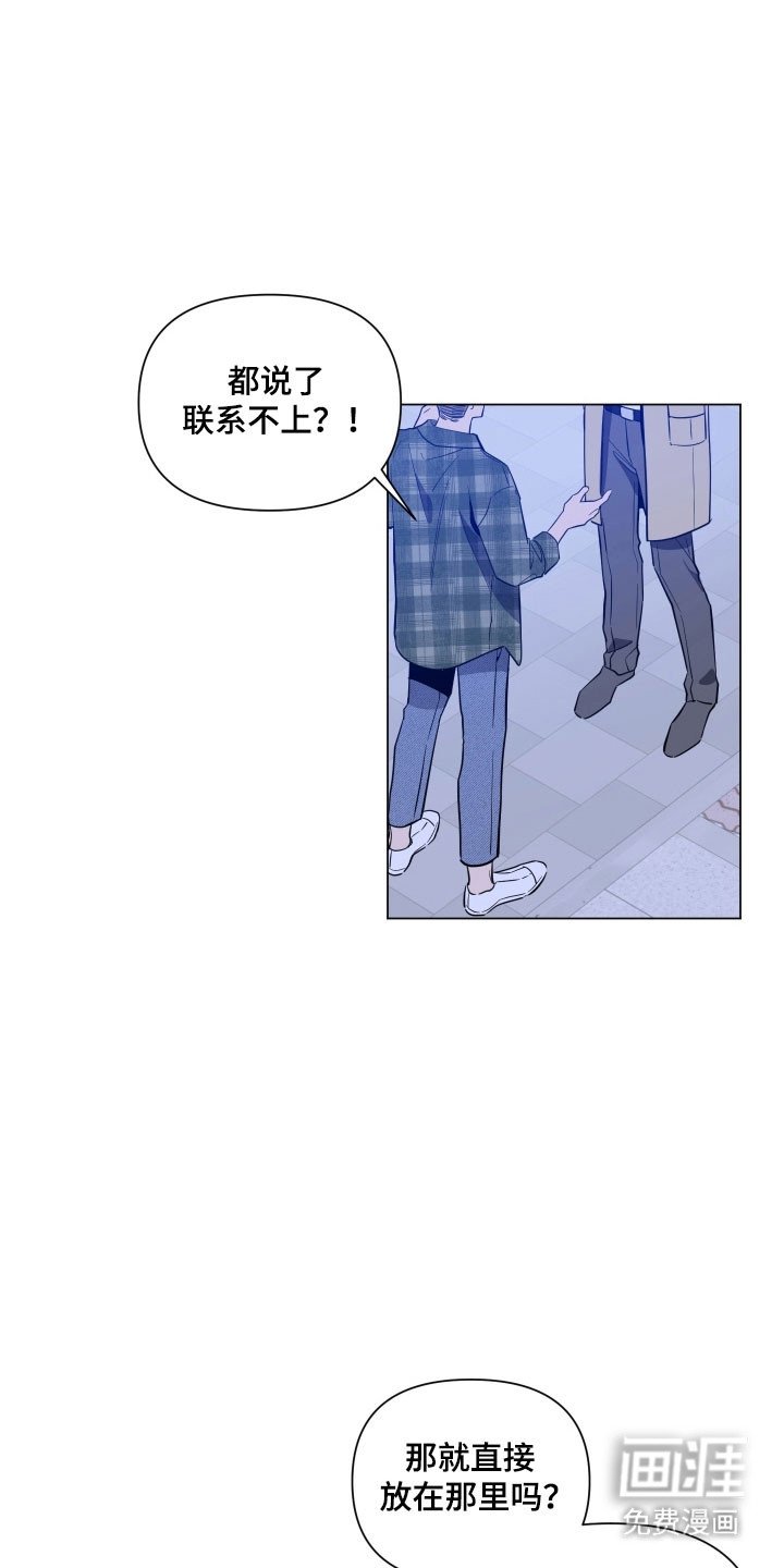 第108章：【第三季】我是警察