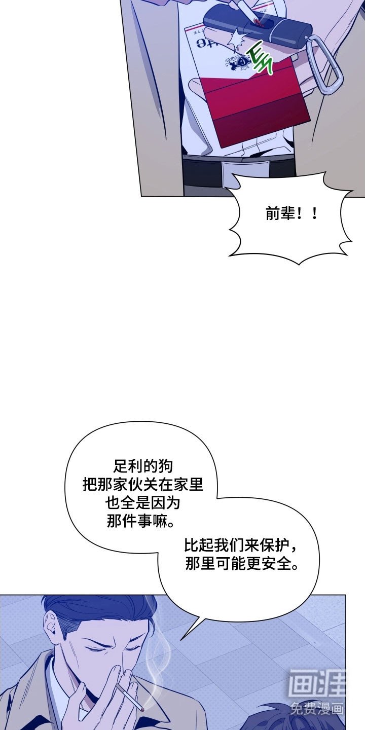 第108章：【第三季】我是警察