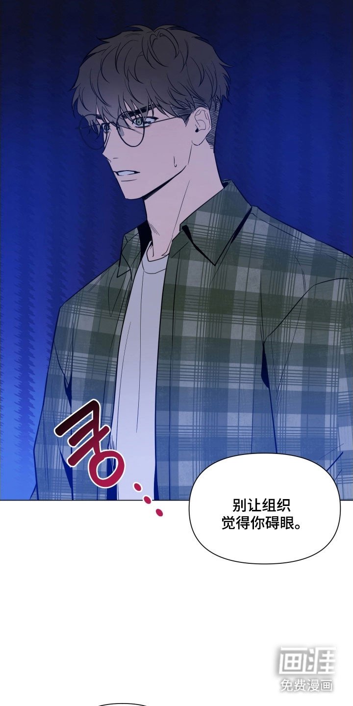 第108章：【第三季】我是警察