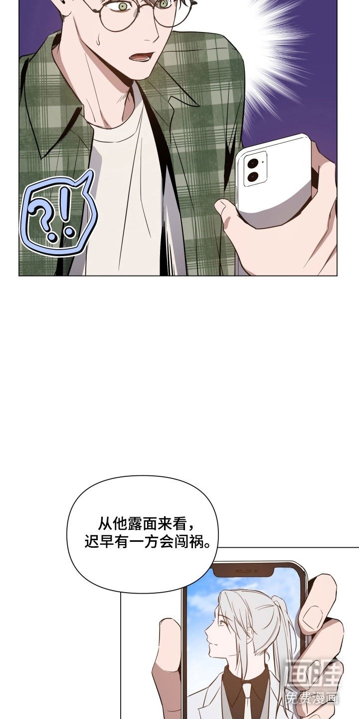 第108章：【第三季】我是警察
