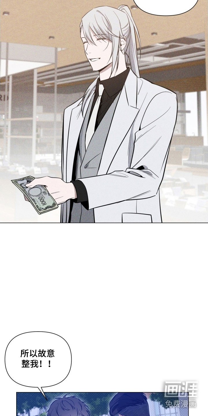 第108章：【第三季】我是警察