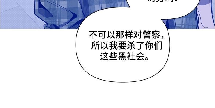 第108章：【第三季】我是警察