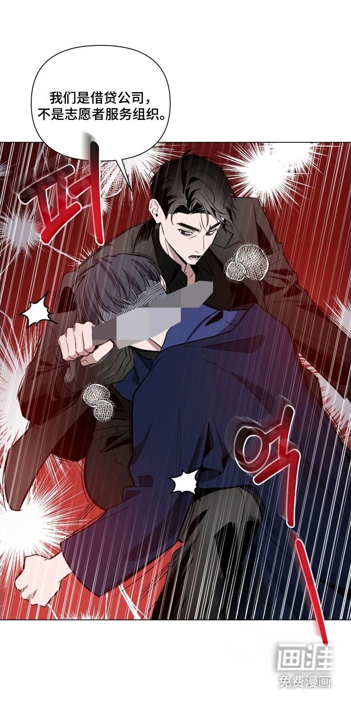 第109章：【第三季】前往谈判