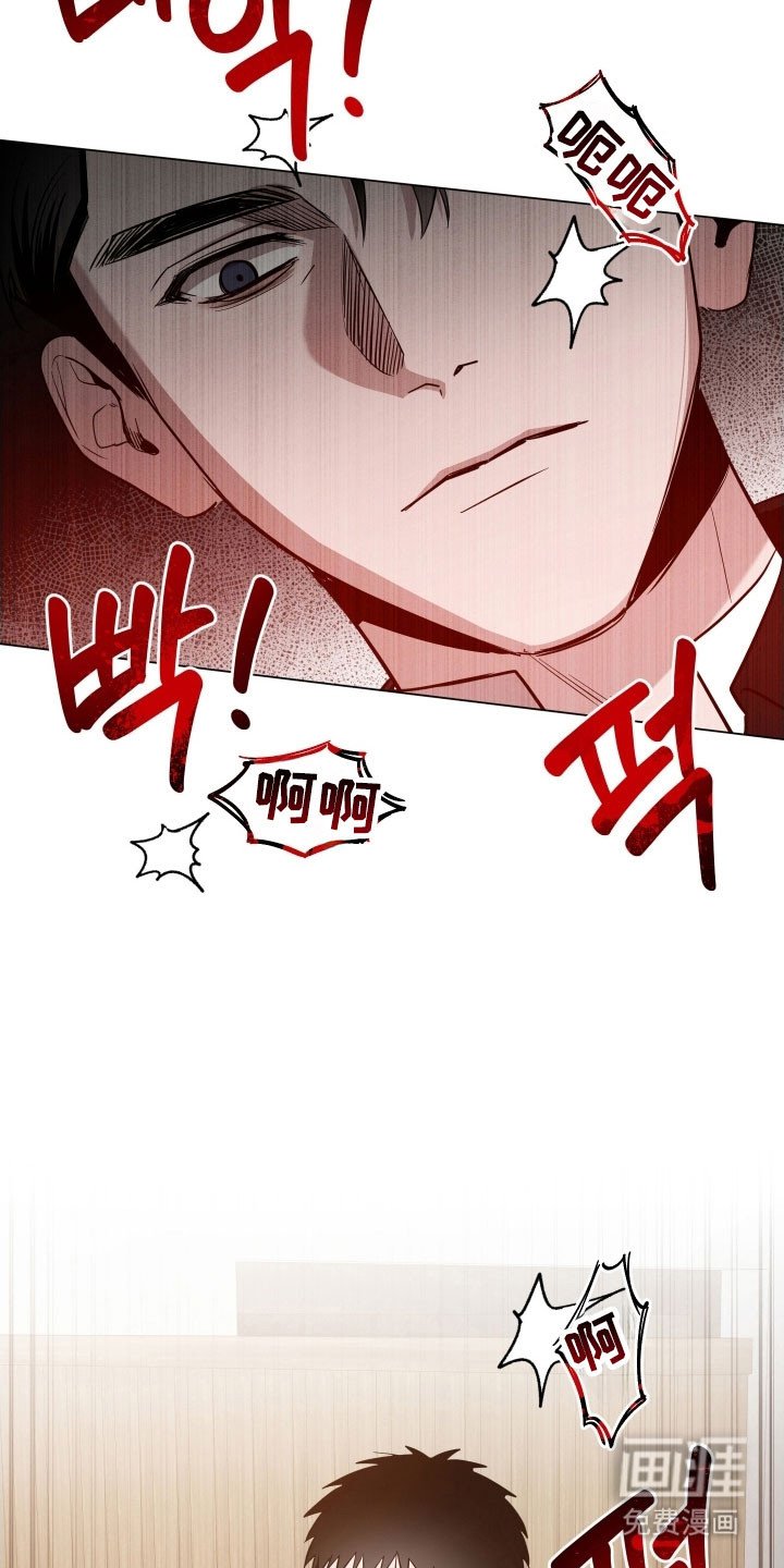 第109章：【第三季】前往谈判