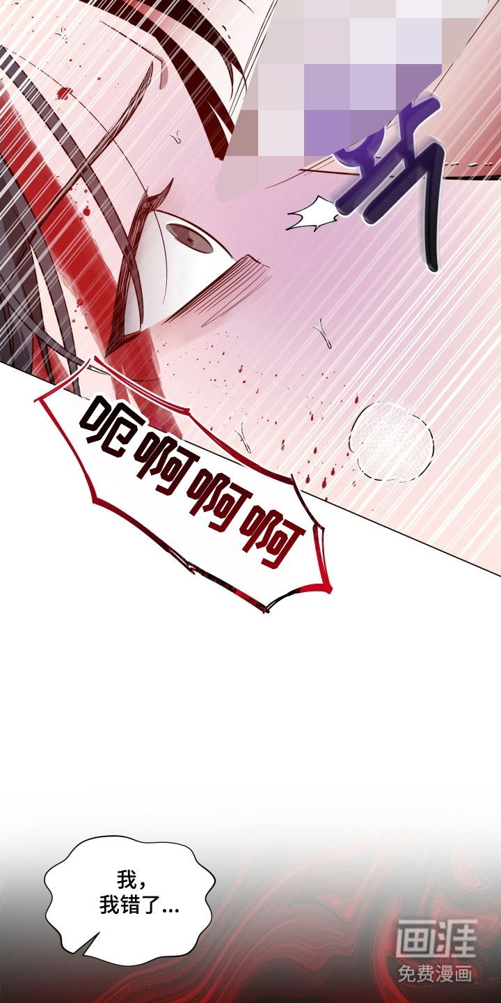 第109章：【第三季】前往谈判