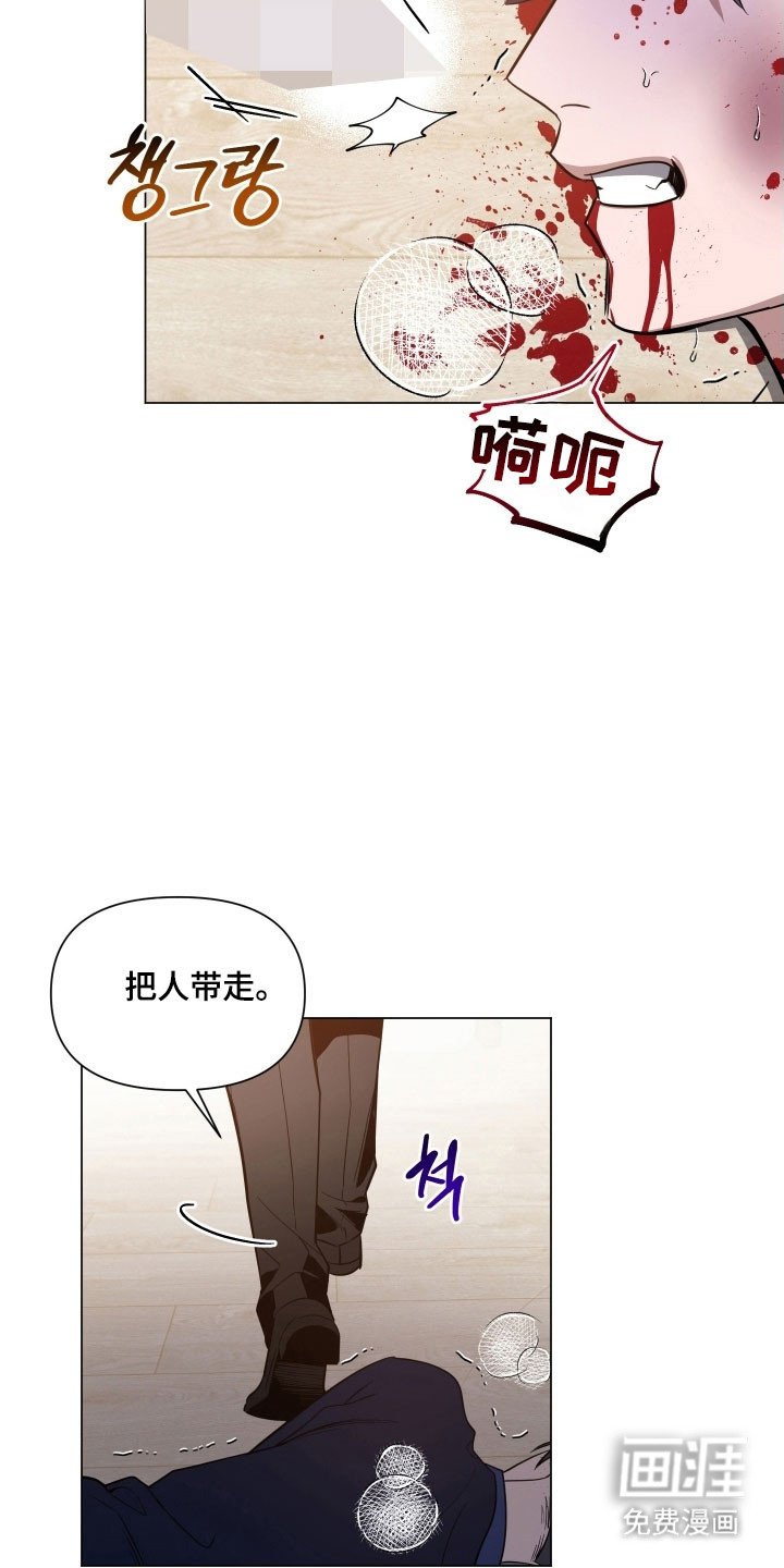 第109章：【第三季】前往谈判