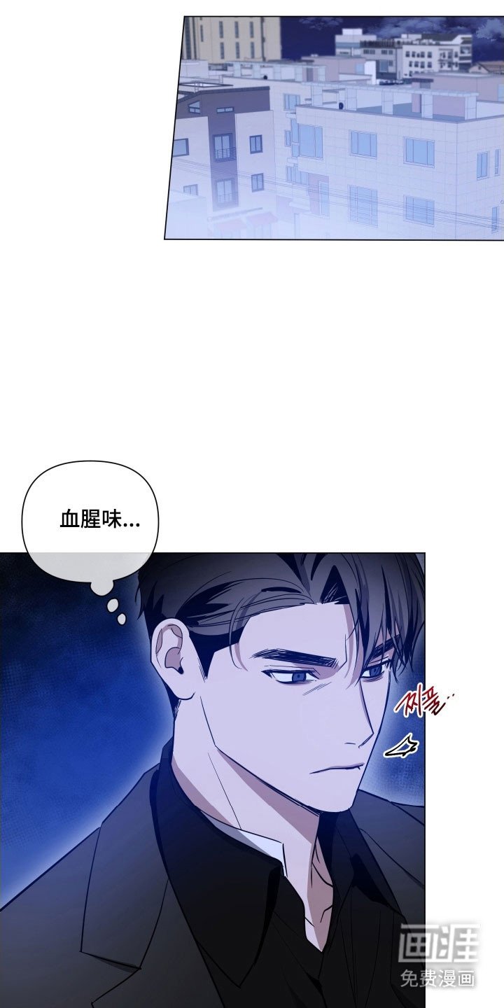 第109章：【第三季】前往谈判