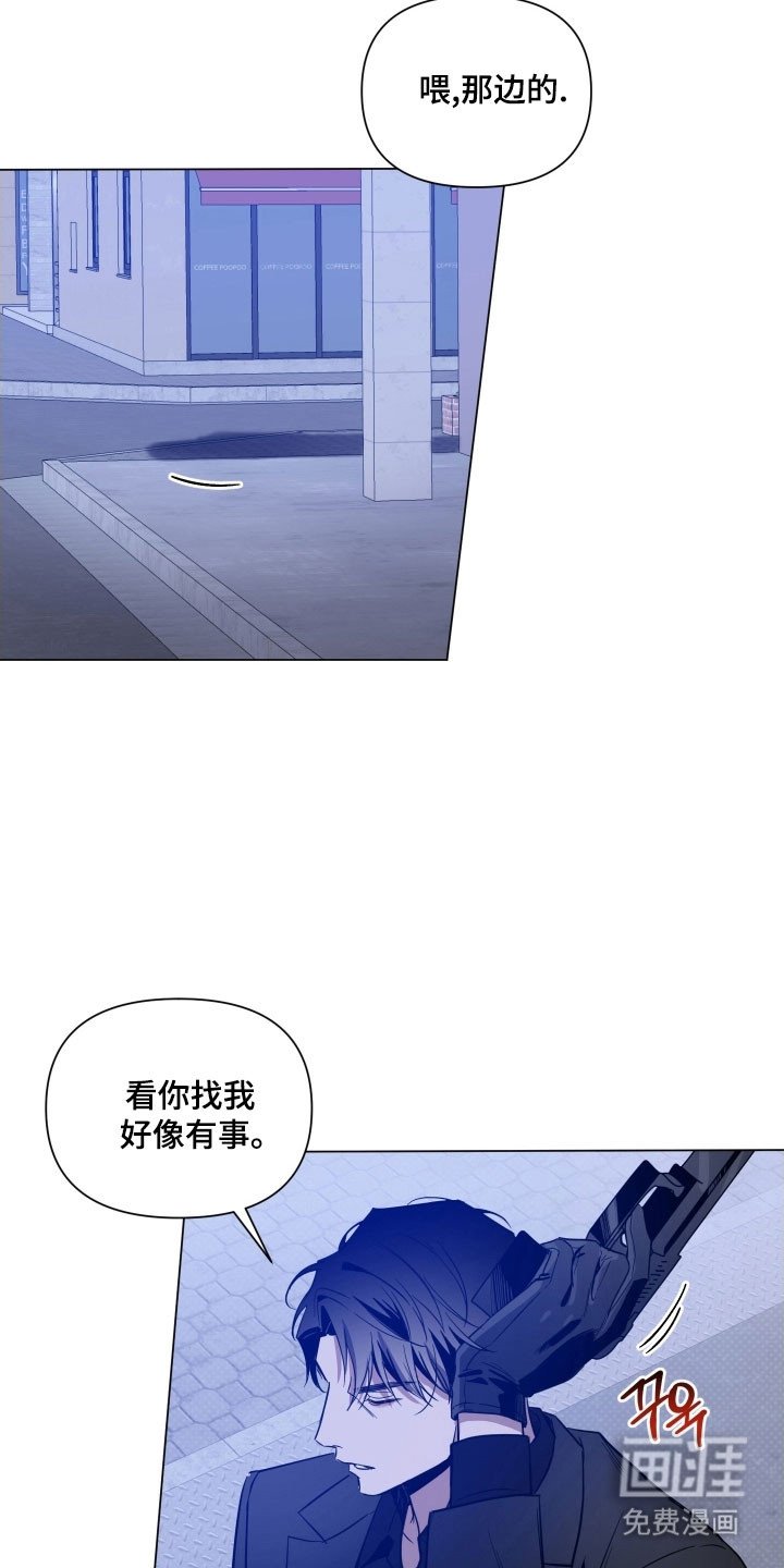 第109章：【第三季】前往谈判