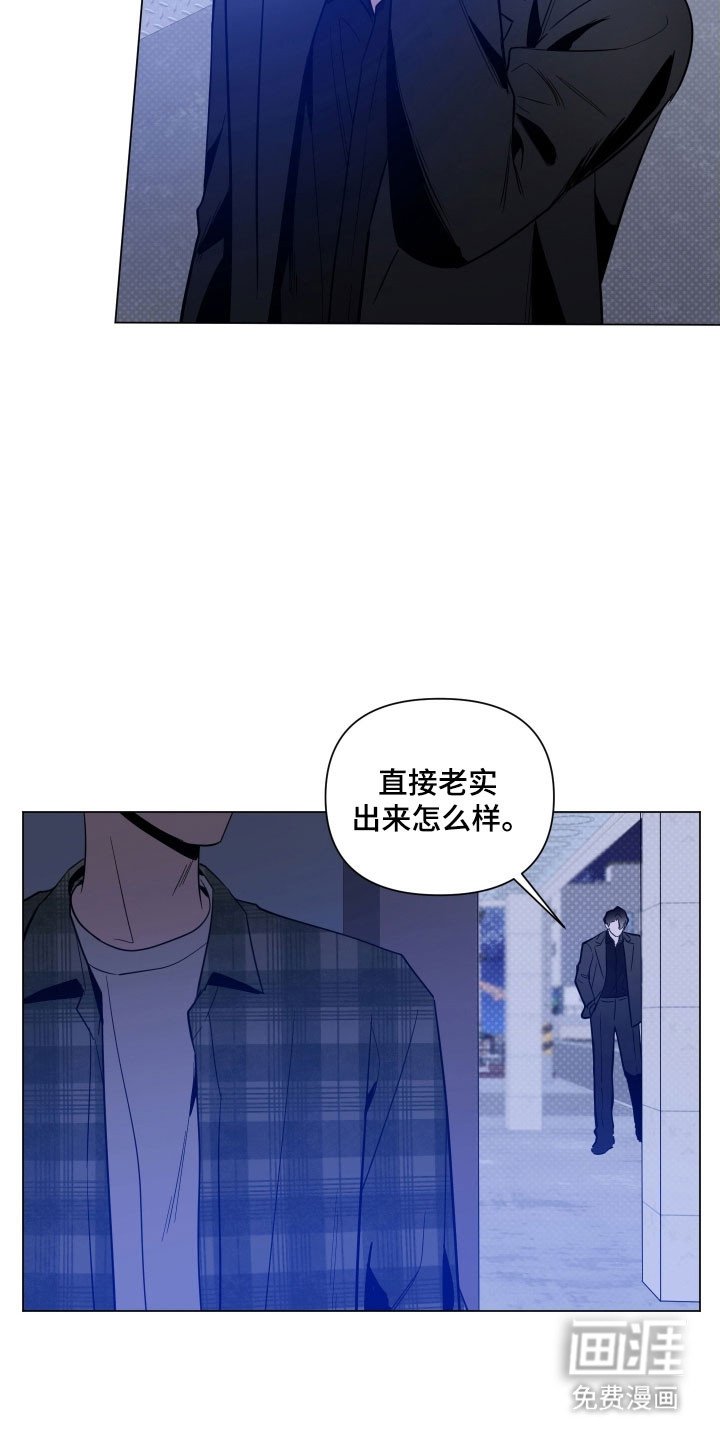 第109章：【第三季】前往谈判
