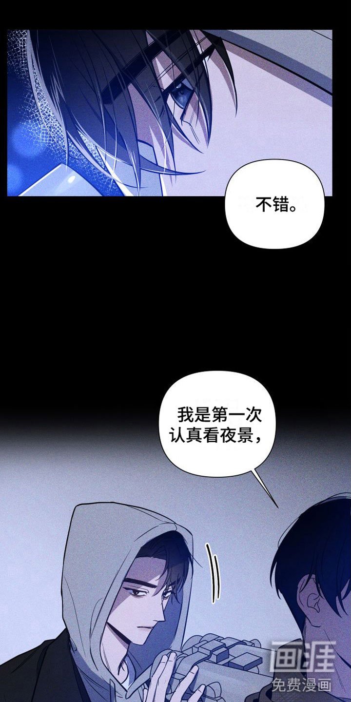 第11章：最后陪我一次