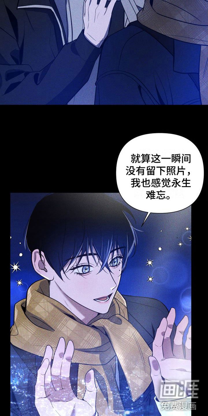 第11章：最后陪我一次