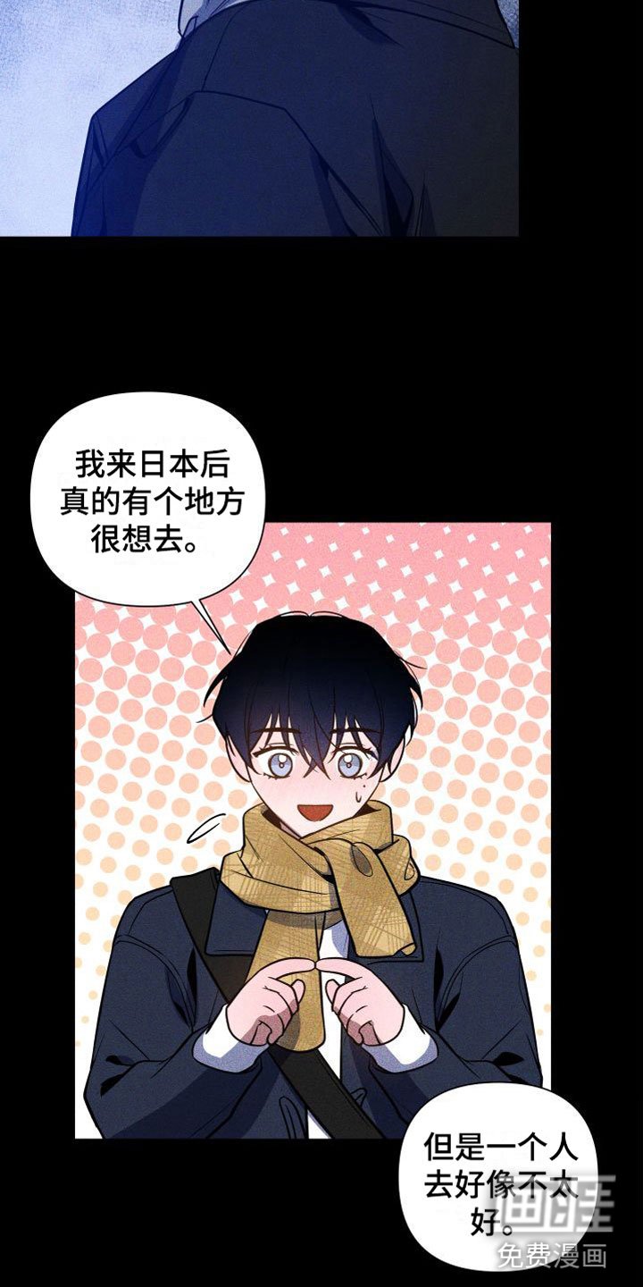第11章：最后陪我一次