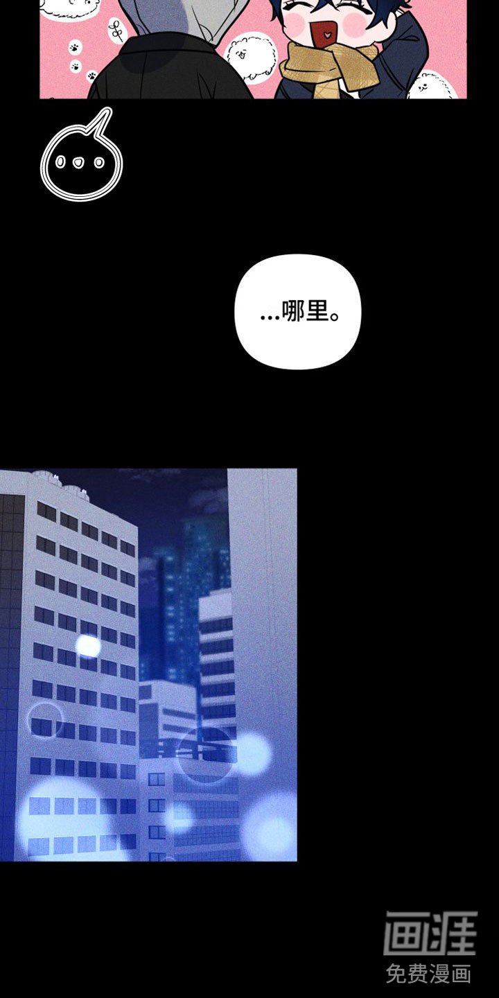 第11章：最后陪我一次