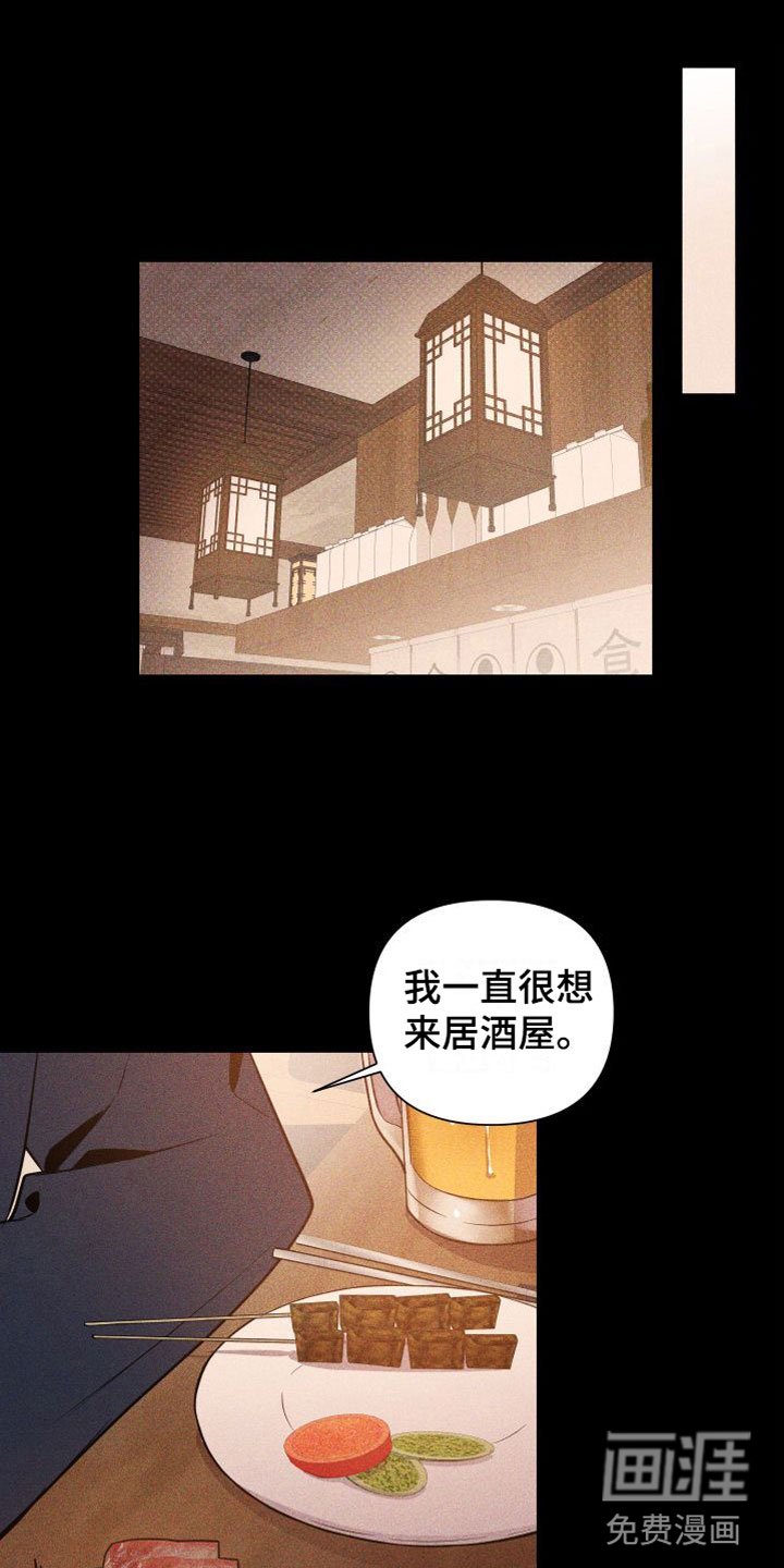 第11章：最后陪我一次