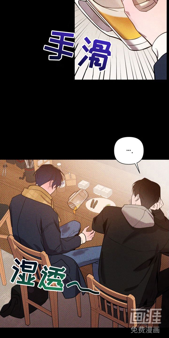 第11章：最后陪我一次