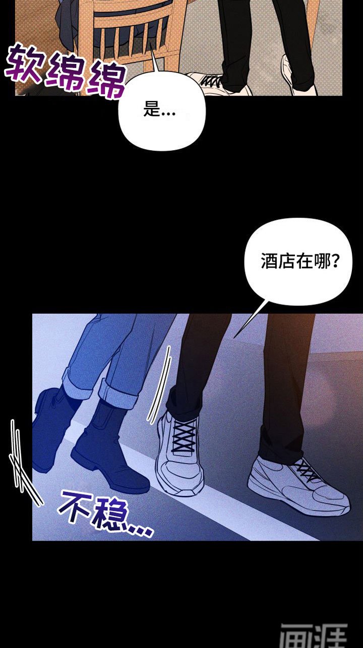 第11章：最后陪我一次