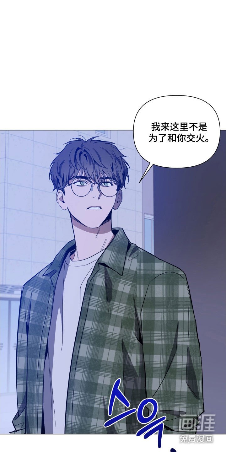 第110章：【第三季】无须担心