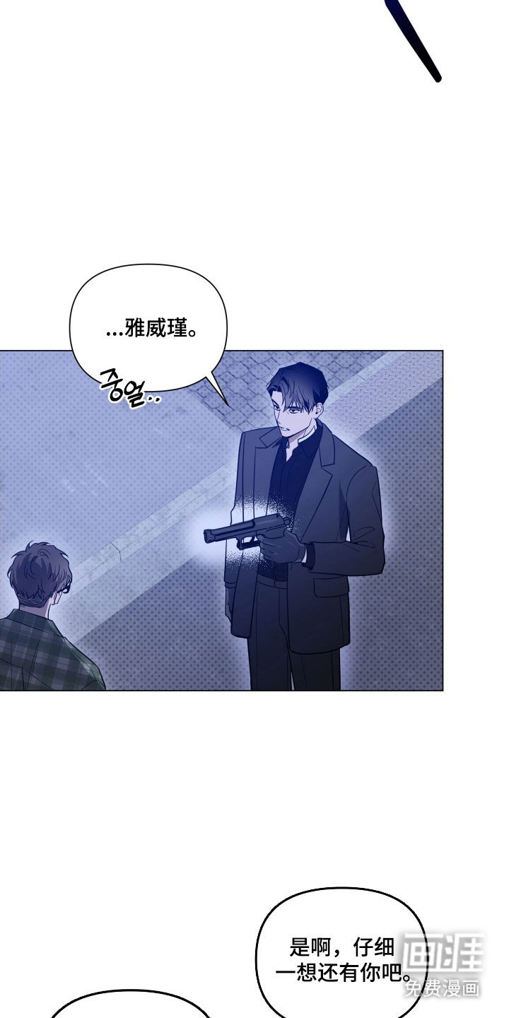 第110章：【第三季】无须担心