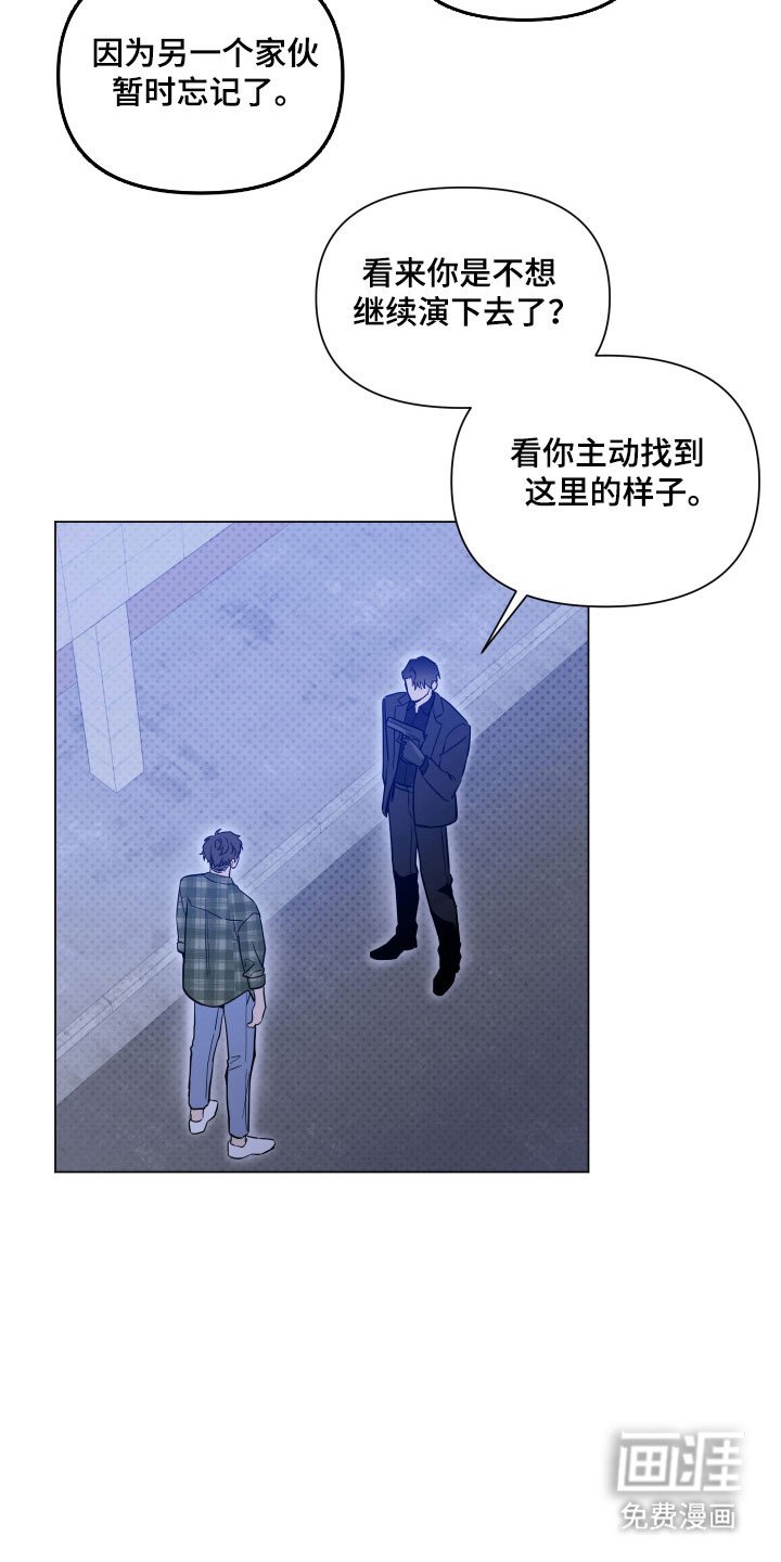 第110章：【第三季】无须担心