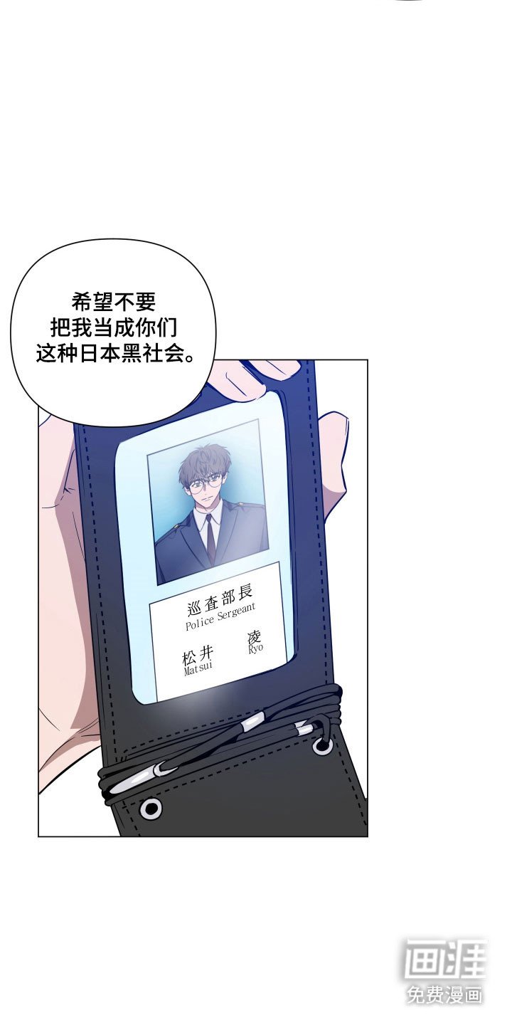 第110章：【第三季】无须担心