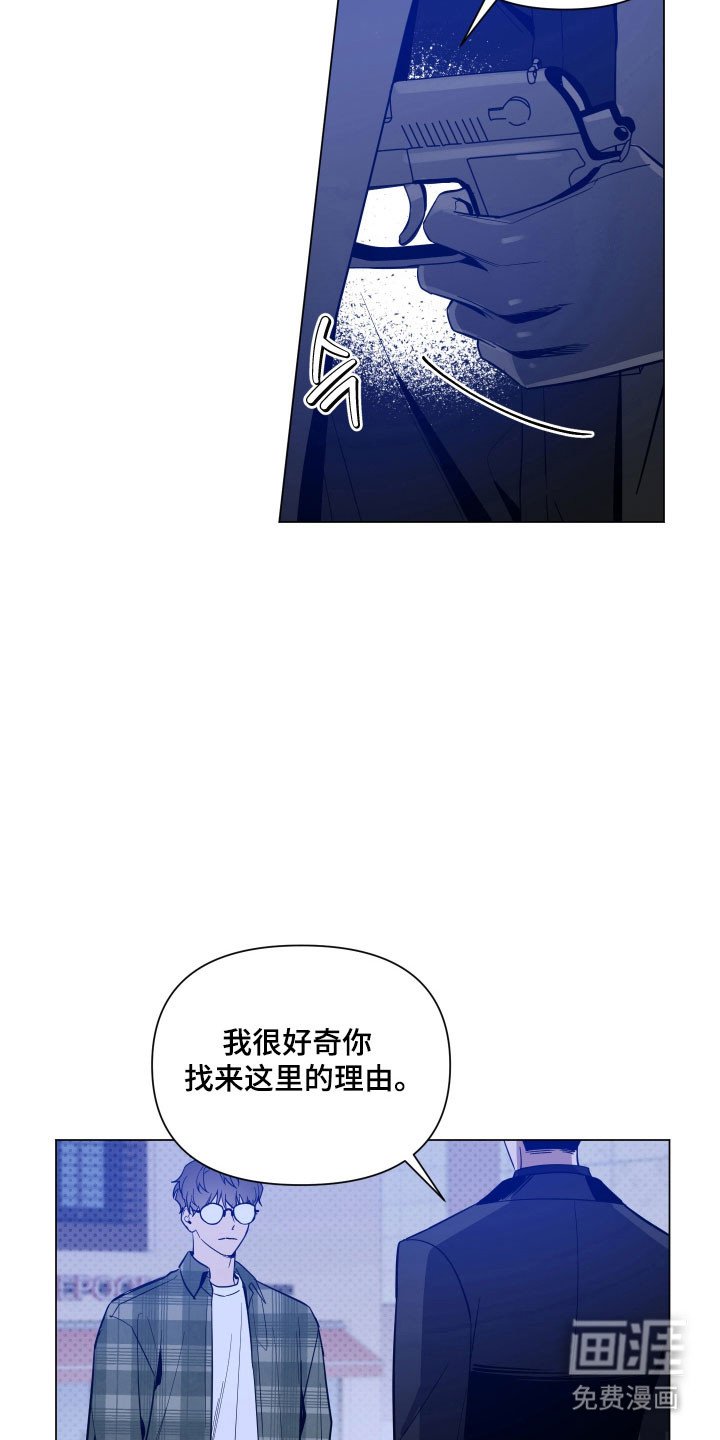 第110章：【第三季】无须担心