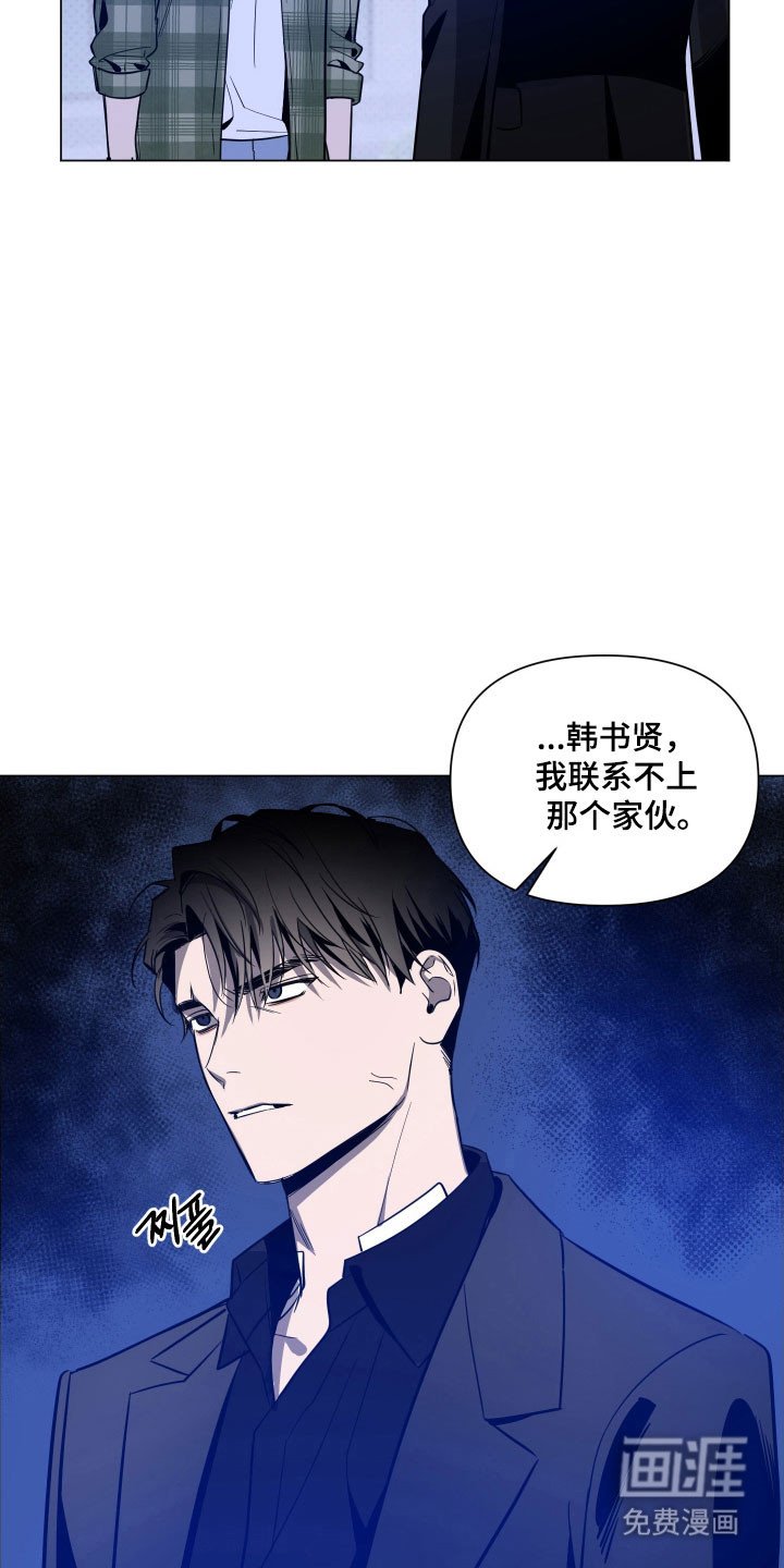 第110章：【第三季】无须担心