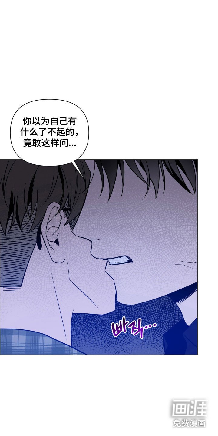 第110章：【第三季】无须担心