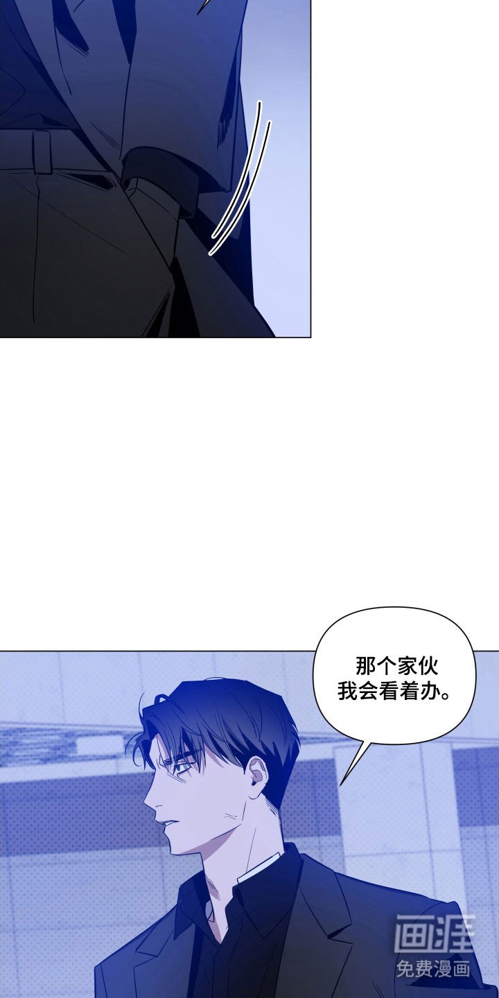 第110章：【第三季】无须担心