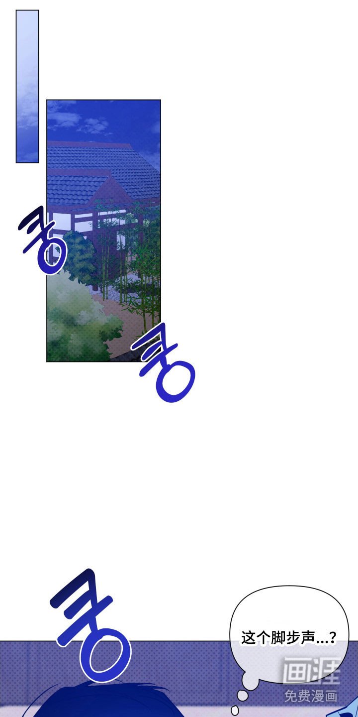 第111章：【第三季】假装睡觉