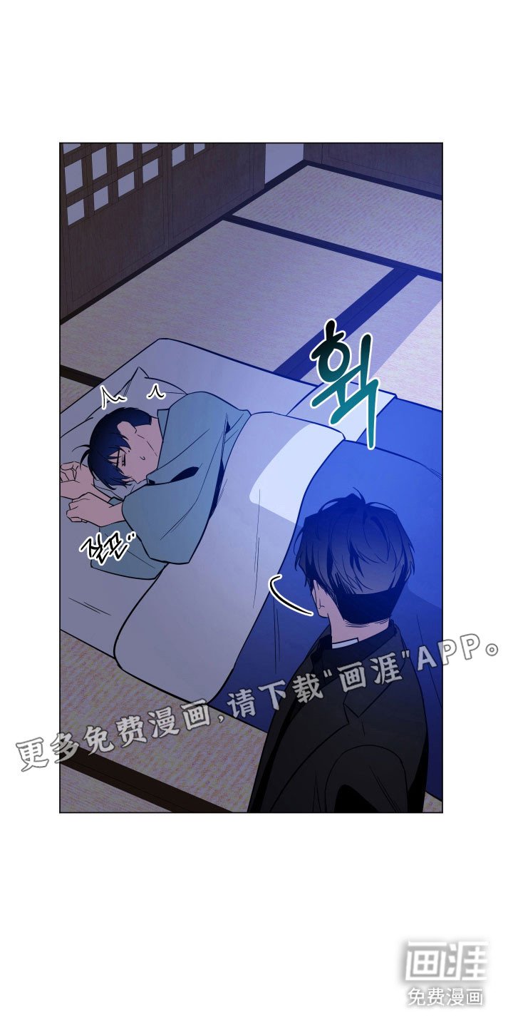 第111章：【第三季】假装睡觉