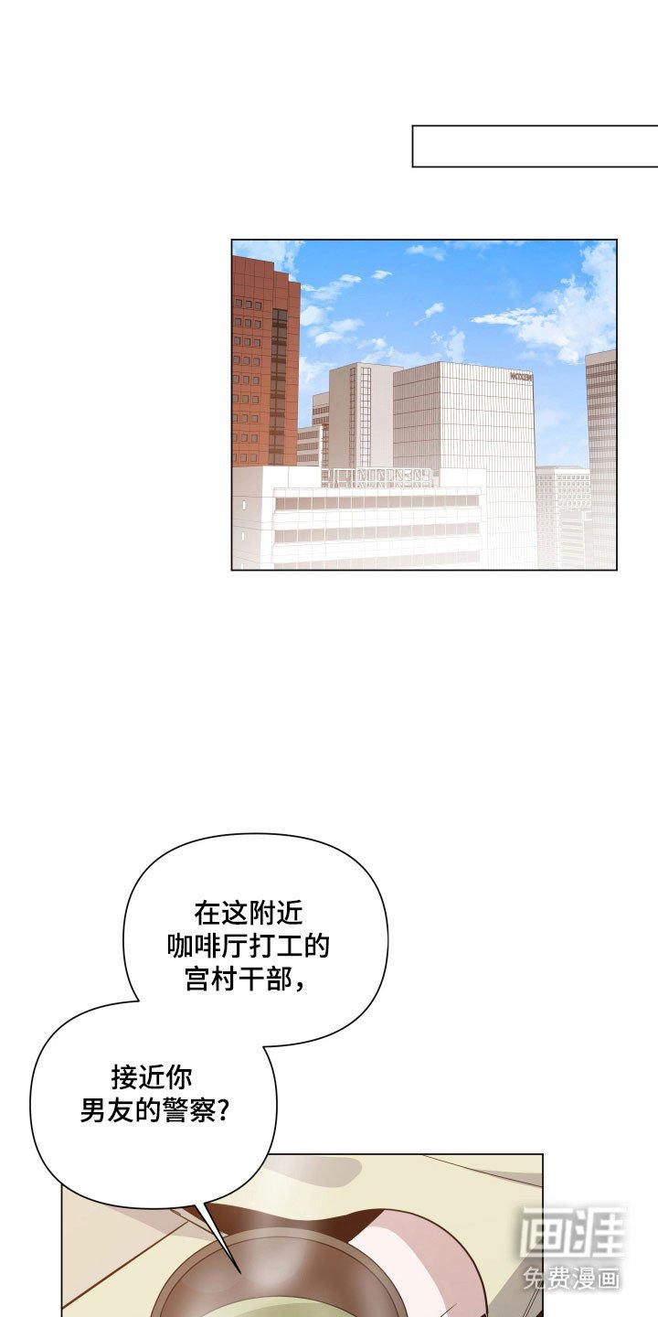 第111章：【第三季】假装睡觉