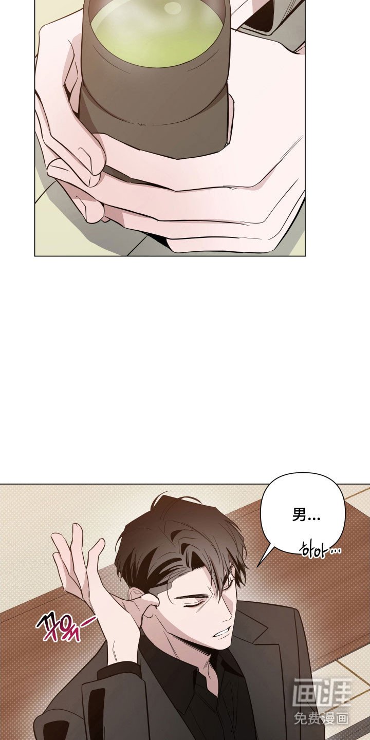第111章：【第三季】假装睡觉