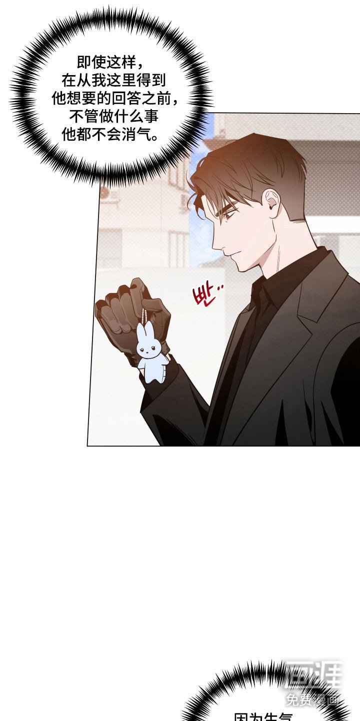 第112章：【第三季】直接解决