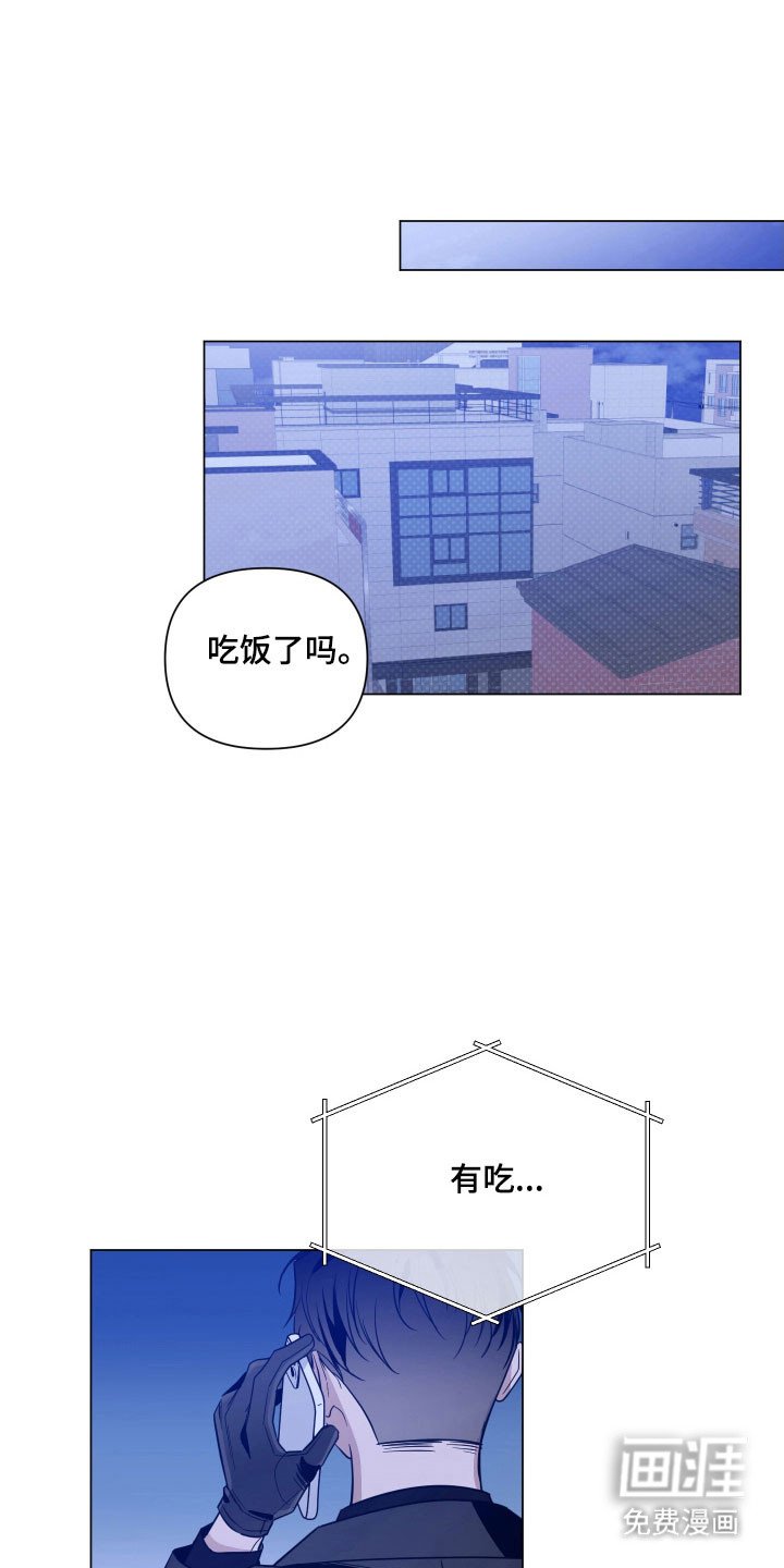 第112章：【第三季】直接解决
