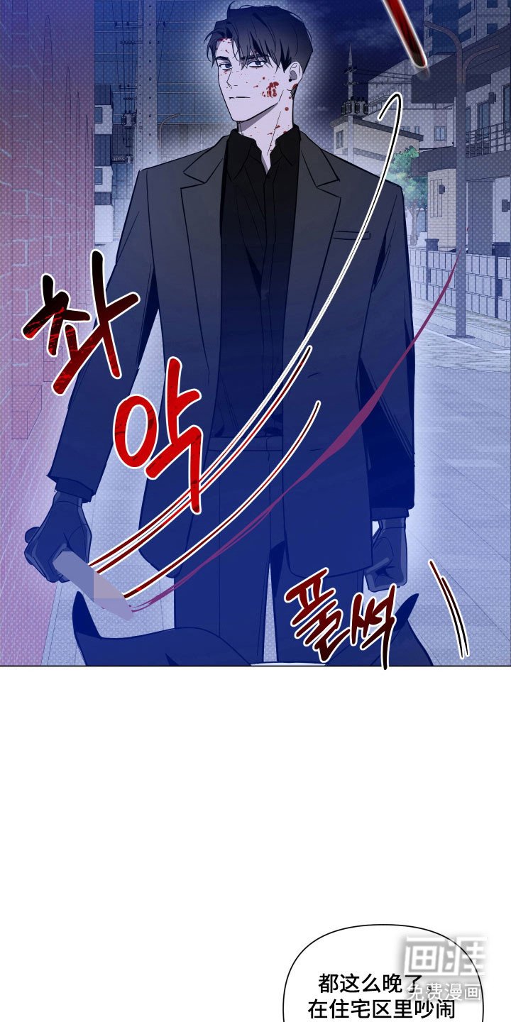 第112章：【第三季】直接解决